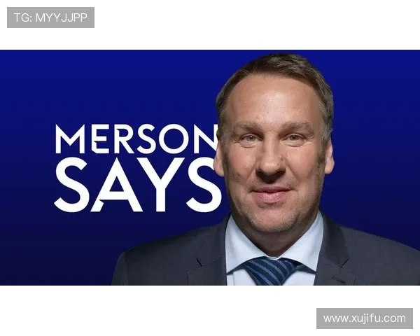 默森称曼联德比赢球难撼阿森纳 默森称曼联德比赢球难撼阿森纳